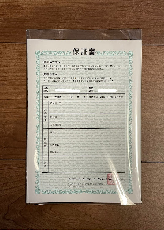 フェアレディZのnismo・ピラーガーニッシュに関するカスタム事例の投稿画像3枚目