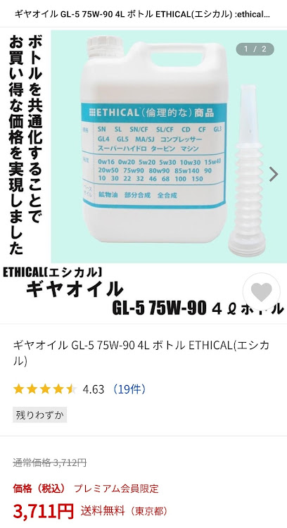 半額販売 ｺﾝﾌﾟﾚｯｻｰ交換用ｵｲﾙ SJ-27F 1本 その他