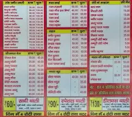 Bala Ji Ka Dhaba menu 2