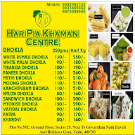 Hari Pia Khaman Center menu 2