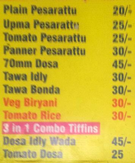 Sri Gayatri Tiffins menu 4