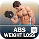 Download Abs & Weight Loss - 30 Days Workout Challenge For PC Windows and Mac 1.1