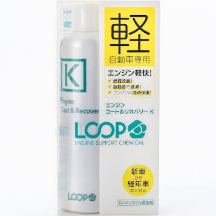 ゼストのエンジンオイル添加剤に関するカスタム事例の投稿画像1枚目