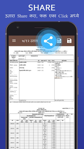 Satbara Utara Maharashtra