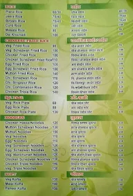 Cafe New Diamond menu 2