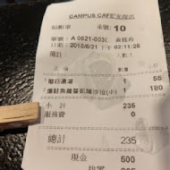 Campus Cafe 美式校園餐廳(忠孝店)