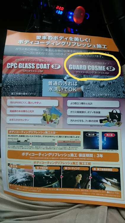 カローラフィールダーのWhite cookroachさんが投稿したカスタム事例の投稿画像4枚目