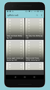 ดูซีรีย์ เกาหลี ฝรั่ง จีน(圖1)-速報App