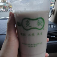 炎術冬瓜茶(埔里店)