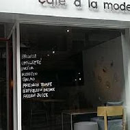 Cafe a la mode