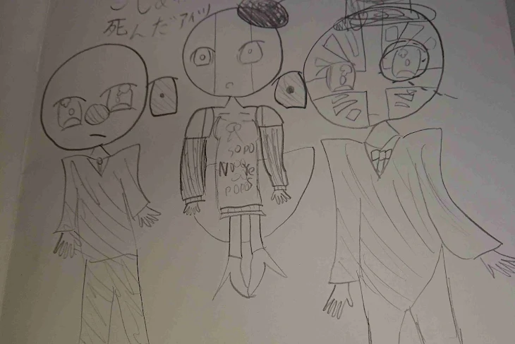 「この事は秘密の話だ～幸せってこういうの～第１章」のメインビジュアル