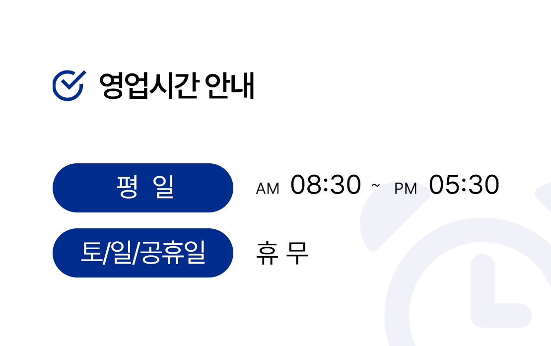 문의하기2.png