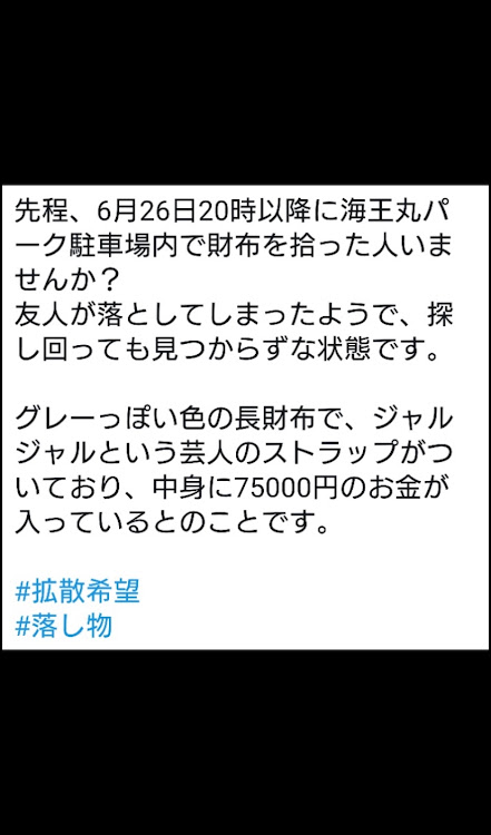 の投稿画像3枚目