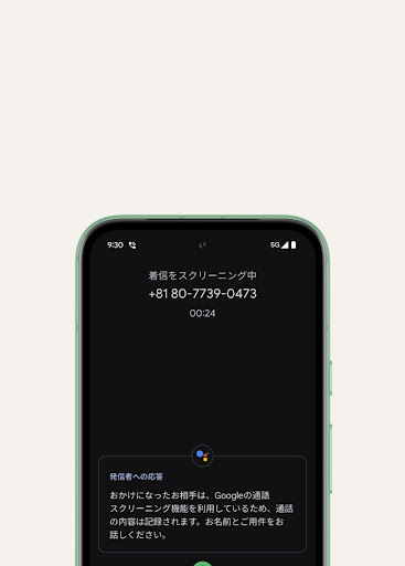 Pixel 8a screens a call and provides a transcript of the screened call.