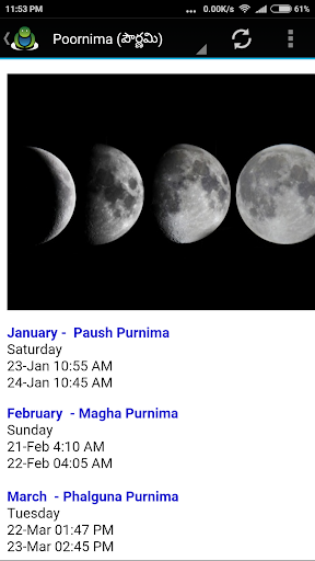 Telugu Horoscope తెలుగు