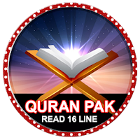 Holy Quran 16 Lines Page - Al Quran Arabic HD Full