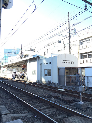 静鉄　日吉町駅