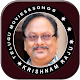 Download Krishnam Raju Videos-Telugu Movies,songs For PC Windows and Mac