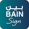 Bain Sign icon