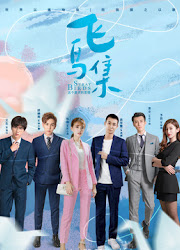 Stray Birds China Web Drama