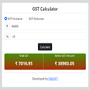 GST Calculator NBSOFT