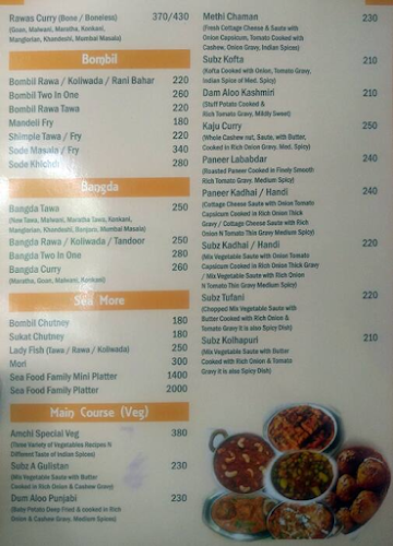 Aamchi Restaurant menu 