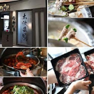 洋城義大利餐廳