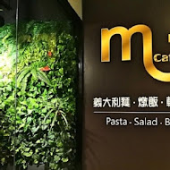 MU CAFE義式餐廳(中壢沐楓店)