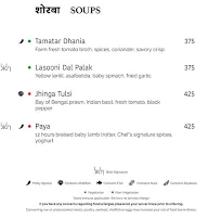 Bidri - Hyderabad Marriott Hotel & Convention Centre menu 7