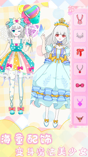 Screenshot Princess dress up salon game