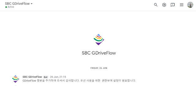SBC GdriveFlow screenshot 1