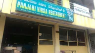 Punjabi Virsa Restaurant photo 3