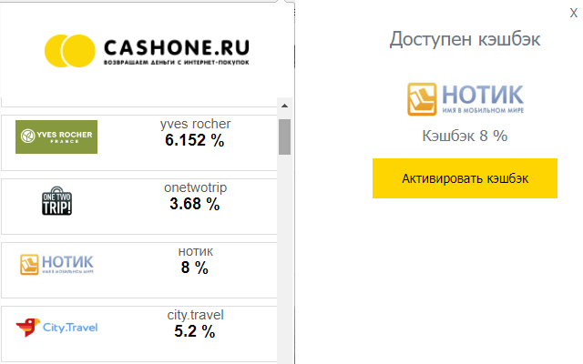 CASHONE.RU