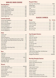 Highway Gomantak NX menu 1