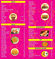 Dev Dhaba & Restaurant menu 1