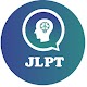 JLPT exam 1000 questions leaderboard Download on Windows