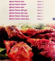 Hotel Malhar Chul Mutton Khanawal menu 4