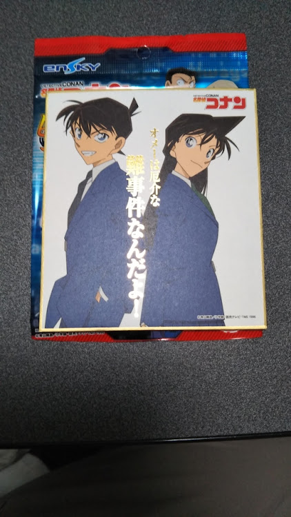 ヴィッツのドライブ・セブンにコナンくじをやりに・オークションに最近ハマってます！・雨☔でヴィッツは汚くなりましたに関するカスタム事例の投稿画像8枚目