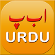 LEARN URDU Download on Windows