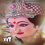 Cover Image of ดาวน์โหลด Maa Durga Aarti, HD wallpaper, audio (All in one) 3.0 APK