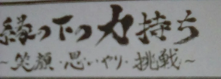 「雑談っていいよな」のメインビジュアル