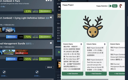 Christmas spider tools Preview 2