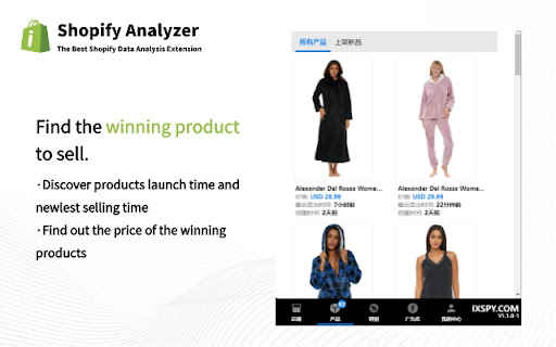 Shopify Analyzer