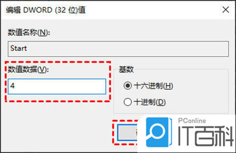 win10怎么关闭更新