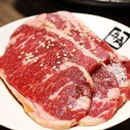 牛角日本燒肉專門店