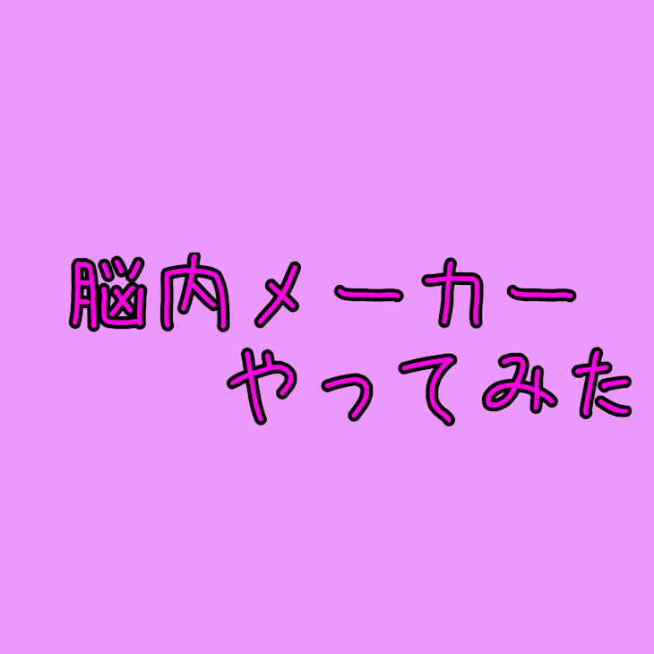 「6､7人目  愛、カイラ」のメインビジュアル