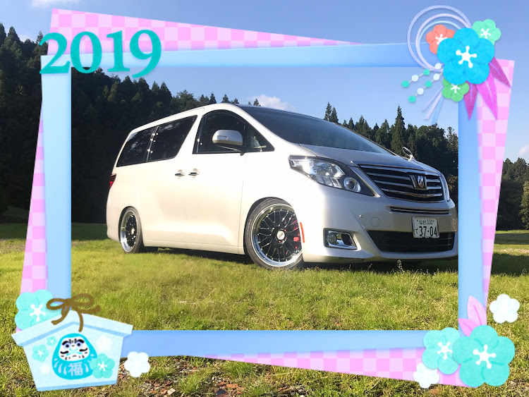 アルファードの2019 謹賀新年・初投稿に関するカスタム事例の投稿画像2枚目
