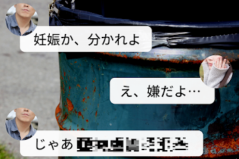 「あなたの赤ちゃん買い取ります」のメインビジュアル