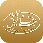 Khanqah FaizeAwliya Apk