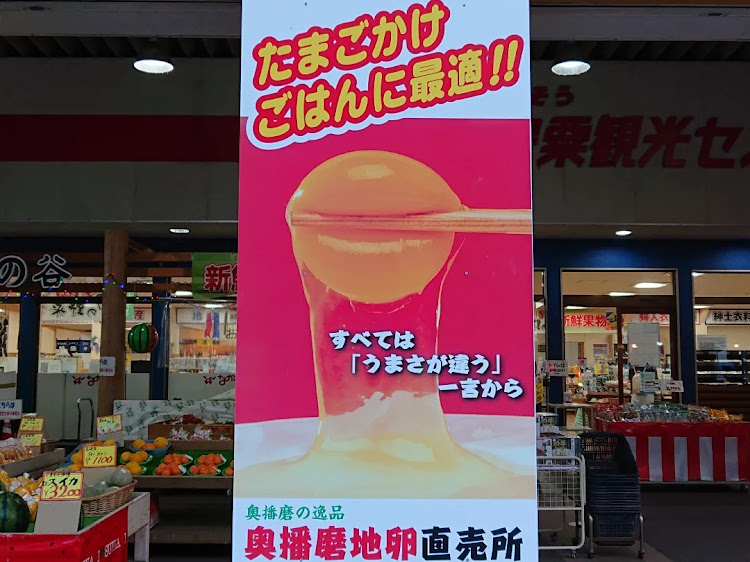 TUBESTさんが投稿したハイゼットカーゴ・名水・備前・宍粟・卵がけごはんに関するカスタム事例の投稿画像10枚目